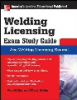 Welding_licensing_exam_study_guide