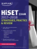 HiSET_Exam_2017-2018