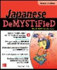 Japanese_demystified