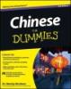 Chinese_for_dummies