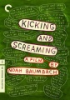 Kicking_and_screaming