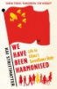 We_have_been_harmonised